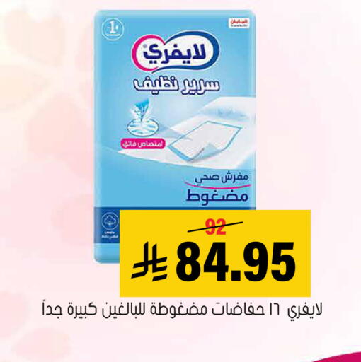 متوفر لدى العامر للتسوق في مملكة العربية السعودية, السعودية, سعودية - الأحساء‎
