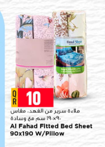 available at Marza Hypermarket in Qatar - Umm Salal