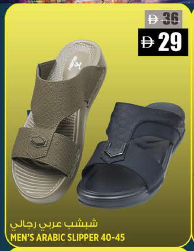 available at Hashim Hypermarket in UAE - Sharjah / Ajman