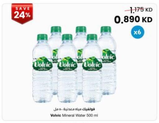 available at The Sultan Center in Kuwait - Kuwait City