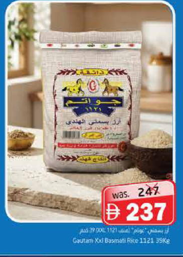 available at هايبر ماركت باسونز in الإمارات العربية المتحدة , الامارات - ٱلْفُجَيْرَة‎