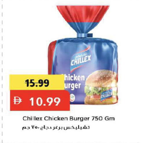 available at Mark & Save in UAE - Dubai