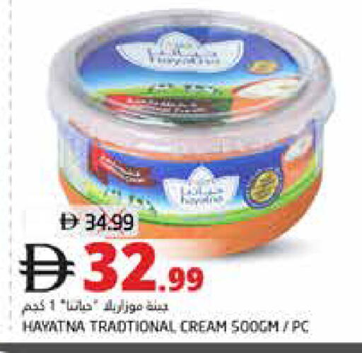 available at هايبر ماركت باسونز in الإمارات العربية المتحدة , الامارات - ٱلْفُجَيْرَة‎
