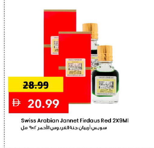 available at Mark & Save in UAE - Dubai