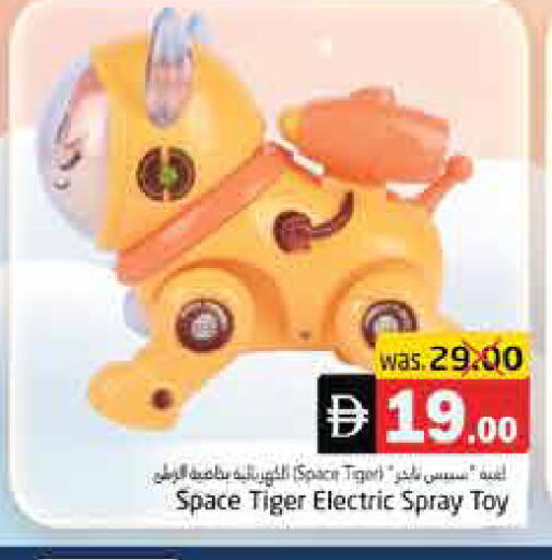 available at هايبر ماركت باسونز in الإمارات العربية المتحدة , الامارات - ٱلْفُجَيْرَة‎