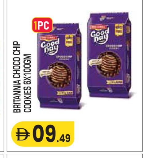 available at سنابل بني ياس in الإمارات العربية المتحدة , الامارات - أم القيوين‎