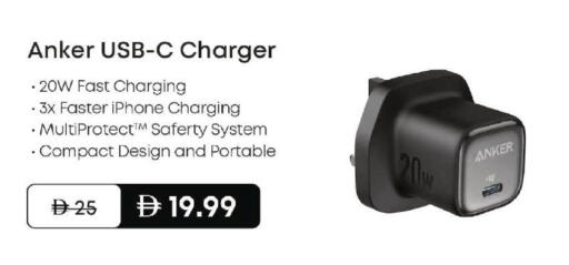 available at Mark & Save in UAE - Dubai