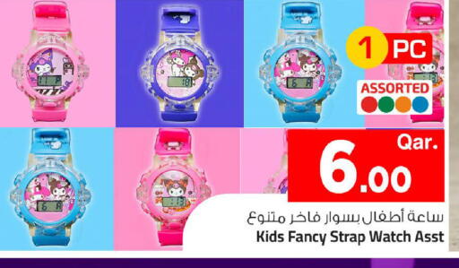 available at Mark & Save  in Qatar - Umm Salal