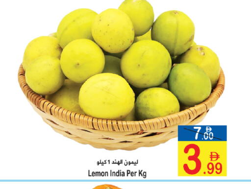 Lemon from India available at سن اند ساند هايبر ماركت ذ.م.م in الإمارات العربية المتحدة , الامارات - رَأْس ٱلْخَيْمَة