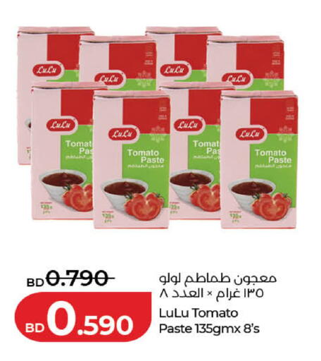 Tomato available at LuLu Hypermarket in Bahrain