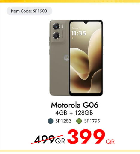 available at iCONNECT  in Qatar - Al Wakra