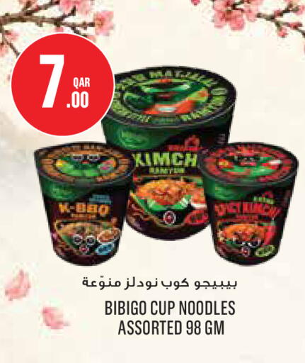 available at مونوبريكس in قطر - الشمال