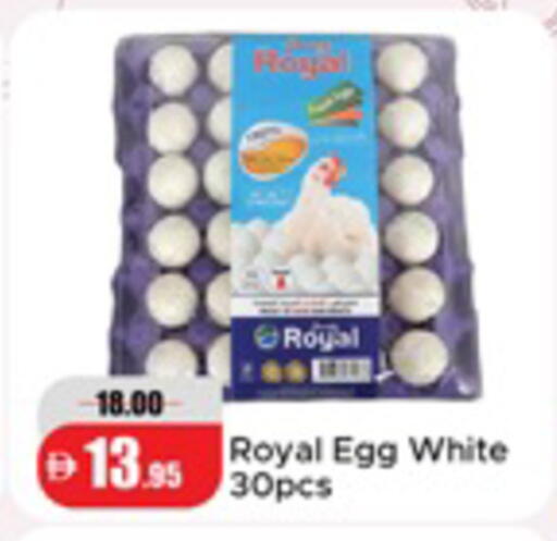 available at Al Aswaq Hypermarket in UAE - Dubai
