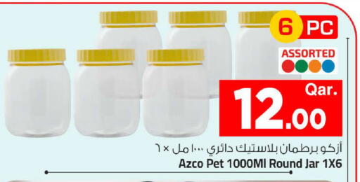 available at Mark & Save  in Qatar - Al-Shahaniya