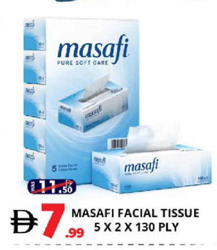 available at EXPRESS AL MADEENA HYPERMARKET LLC in UAE - Abu Dhabi