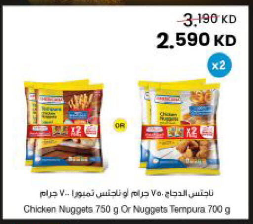 available at مركز سلطان in الكويت - مدينة الكويت
