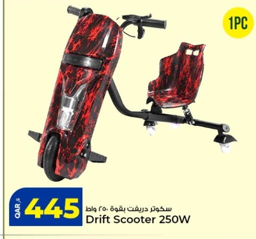 available at Rawabi Hypermarket in Qatar - Al Wakra
