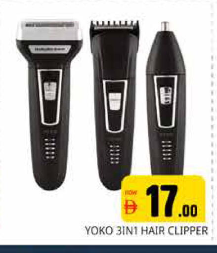 available at Pasons Hypermarket in UAE - Dubai