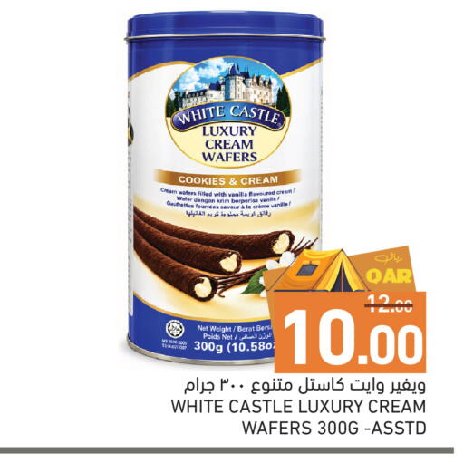 Vanilla available at Aswaq Ramez in Qatar - Al Wakra