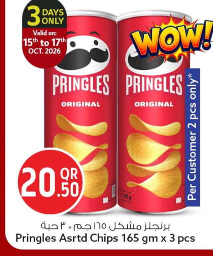 available at Safari Hypermarket in Qatar - Al Khor