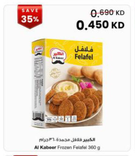 available at The Sultan Center in Kuwait - Kuwait City