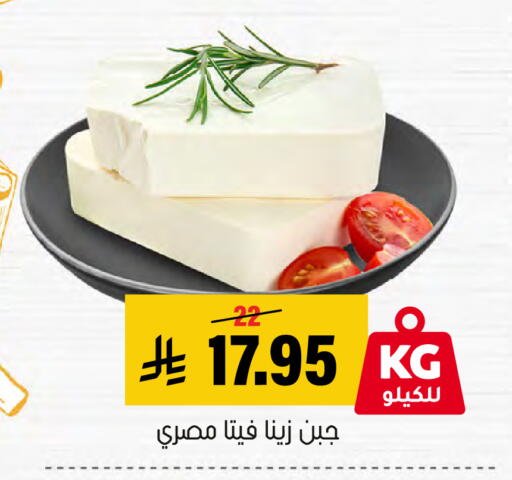 available at Al Amer Market in KSA, Saudi Arabia, Saudi - Al Hasa
