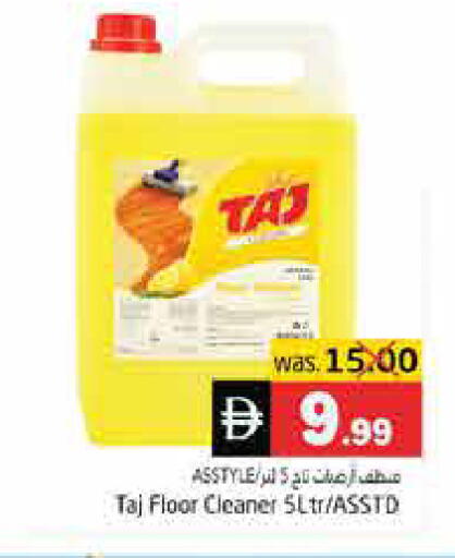 available at هايبر ماركت باسونز in الإمارات العربية المتحدة , الامارات - ٱلْفُجَيْرَة‎