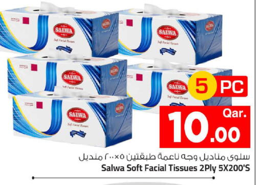 available at Mark & Save  in Qatar - Al-Shahaniya