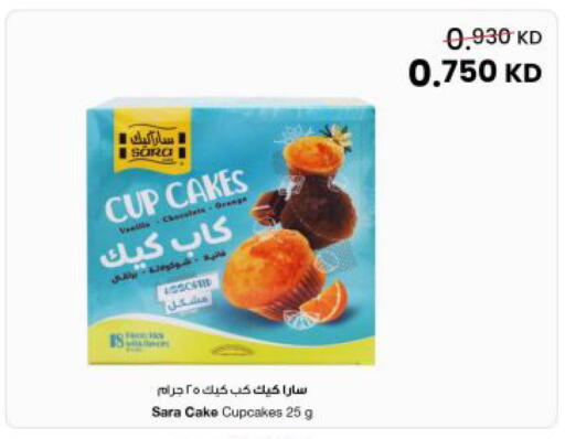available at The Sultan Center in Kuwait - Kuwait City