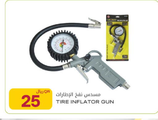 available at Al Meera in Qatar - Al-Shahaniya