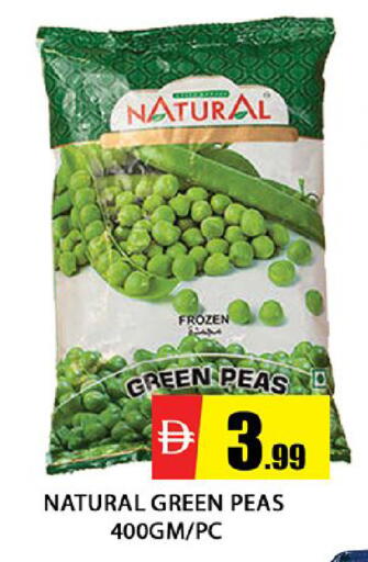 Peas متوفر لدى المدينة في الإمارات العربية المتحدة , الامارات - دبي