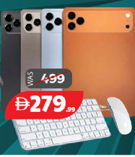 available at EXPRESS AL MADEENA HYPERMARKET LLC in UAE - Abu Dhabi