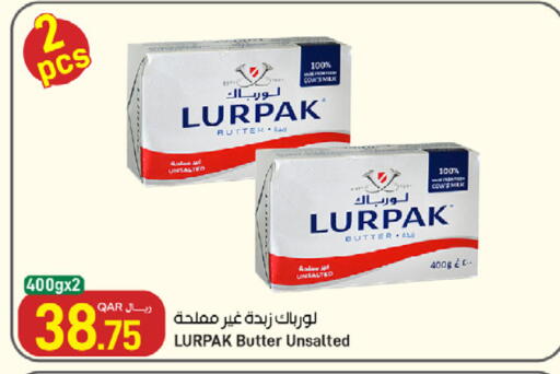 available at SPAR in Qatar - Umm Salal