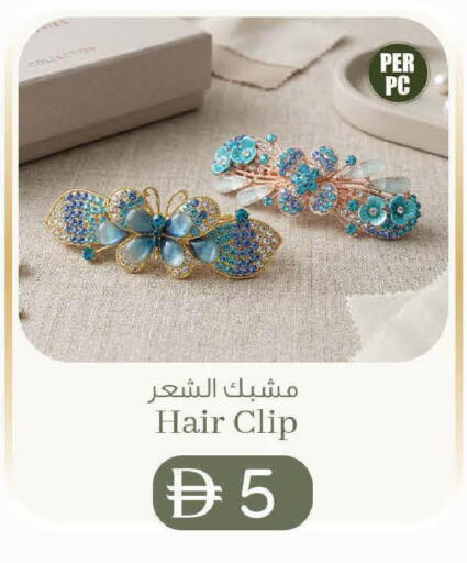 available at Al Safa in Bahrain