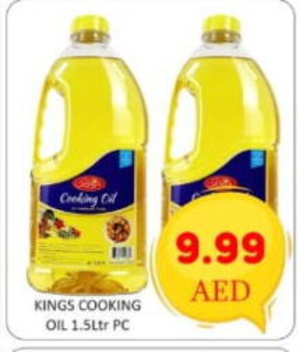 Orange available at GREEN GIFT DEPARTMENT STORE in UAE - Abu Dhabi