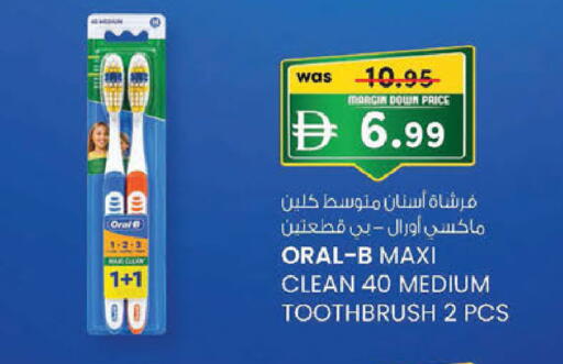 available at K M Trading  in UAE - Fujairah