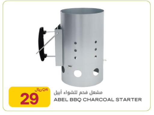 available at شركة الميرة للمواد الاستهلاكية in قطر - أم صلال