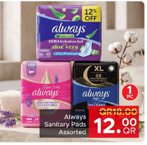 available at Family Food Centre in Qatar - Doha