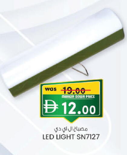 available at K M Trading  in UAE - Fujairah