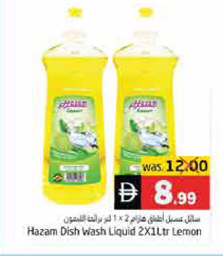 Lemon available at هايبر ماركت باسونز in الإمارات العربية المتحدة , الامارات - ٱلْفُجَيْرَة‎