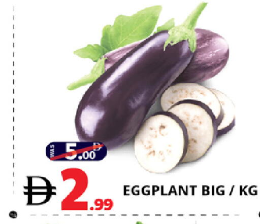 Eggplant available at EXPRESS AL MADEENA HYPERMARKET LLC in UAE - Abu Dhabi