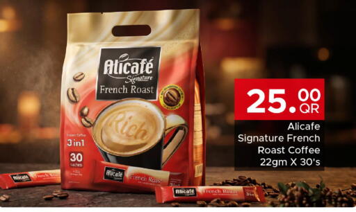 available at Family Food Centre in Qatar - Doha