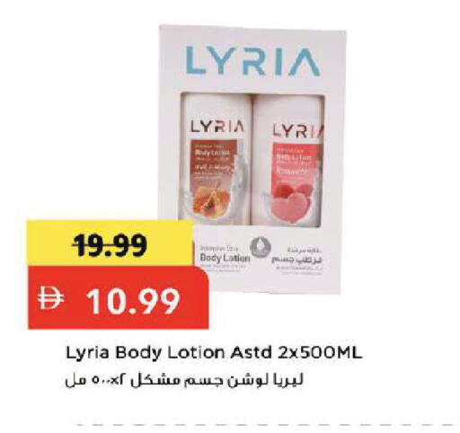available at Mark & Save in UAE - Dubai