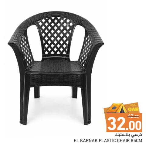 available at Aswaq Ramez in Qatar - Al Wakra