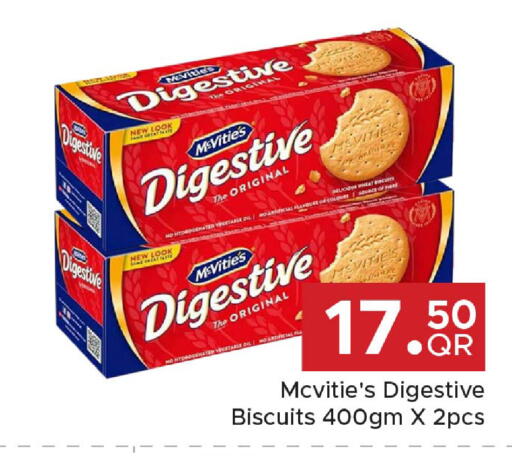 available at مركز التموين العائلي in قطر - الشحانية