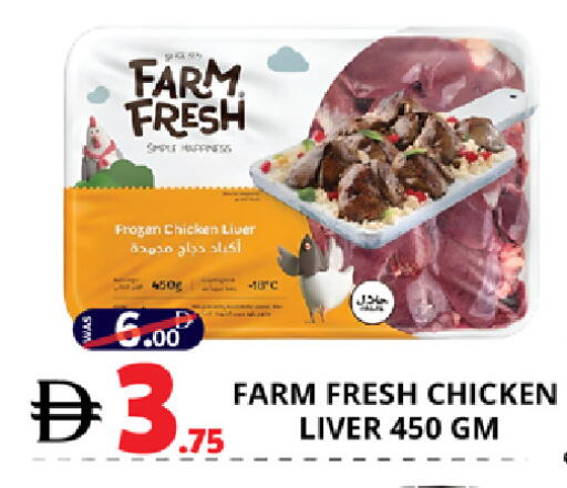 available at EXPRESS AL MADEENA HYPERMARKET LLC in UAE - Abu Dhabi
