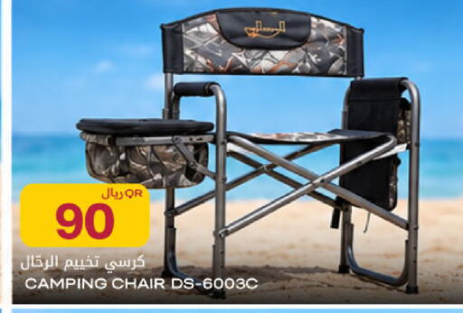available at شركة الميرة للمواد الاستهلاكية in قطر - الريان