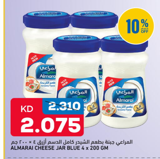 available at Gulfmart in Kuwait - Kuwait City