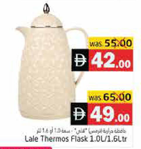 available at هايبر ماركت باسونز in الإمارات العربية المتحدة , الامارات - ٱلْفُجَيْرَة‎