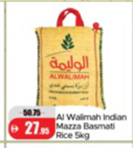 available at Al Aswaq Hypermarket in UAE - Ras al Khaimah